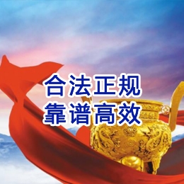 叙永讨账公司