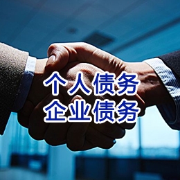 叙永追债公司